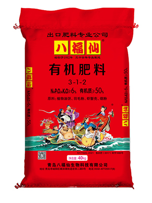 饼粕有机肥6-50
