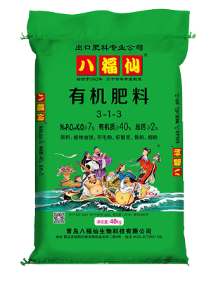 动物蛋白有机肥7-40