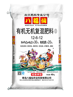 高氮高钾12-6-12