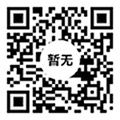 八福仙