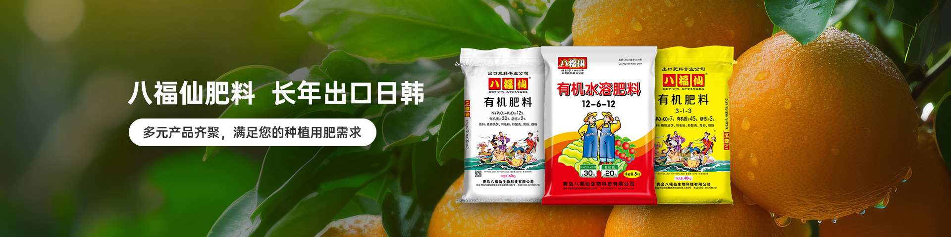 产品中心