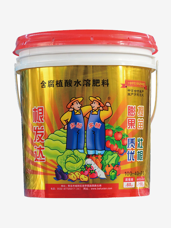 根发达-含腐殖酸水溶肥料